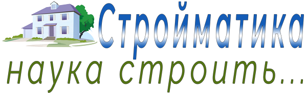 Загородное строительство фундаментов и коттеджей под ключ